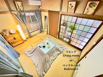 Makoto古民家-草山居A 草山居Aの室内の写真