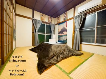 Makoto古民家-草山居B 草山居Bの室内の写真