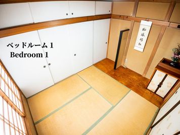 Makoto古民家-神谷苑 神谷苑の室内の写真