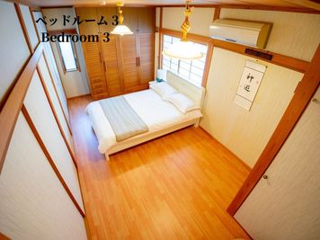 Makoto古民家-神谷苑 神谷苑の室内の写真