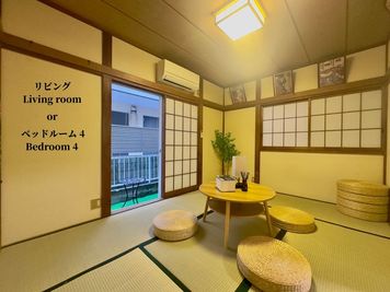 Makoto古民家-岩淵居の室内の写真