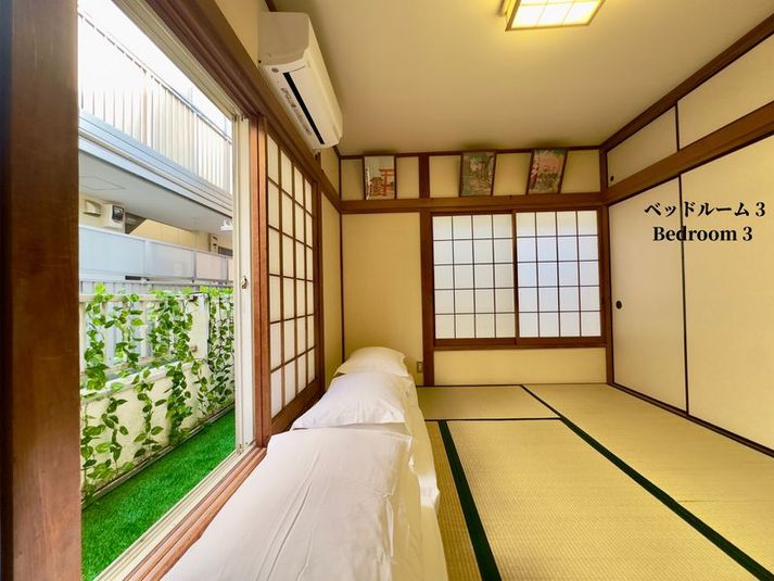 Makoto古民家-岩淵居 - Makoto古民家-岩淵居