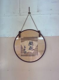 レンタルスペースイマニシの室内の写真