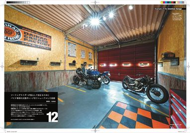 レンタルピット - レンタルスペース「freedom」 仲間で集まる自由な空間のその他の写真