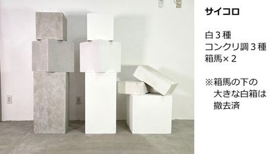 サイコロ - サモスタ恵比寿店 サモスタ恵比寿１号店の設備の写真