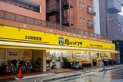 近くにスーパーもあり買い出しも困りません！ - with/U（ウィズユー）のその他の写真