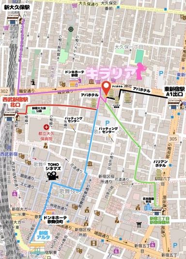 新宿駅近ですぐ使える♪飲み会/オフ会/イベント/撮影/スタジオ♪ - カフェ＆バー✴︎キラリア