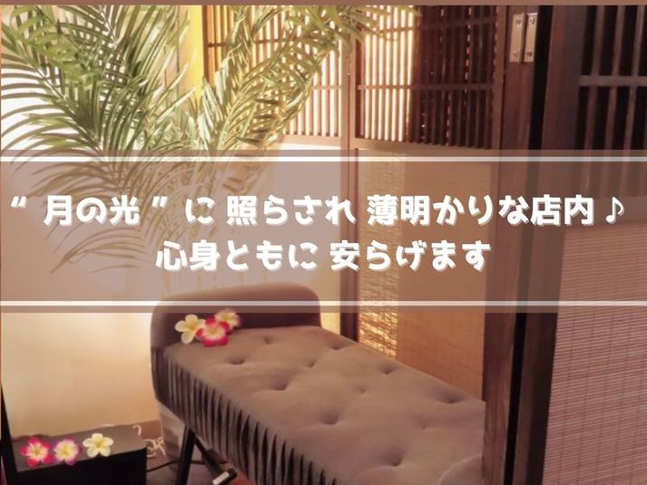 リラク/エステ/まつエク/ネイル可能！半個室ルーム - 新宿野村ビル地下2階 Lucil Moon