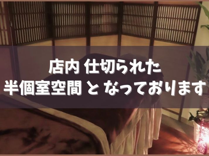 リラク/エステ/まつエク/ネイル可能！半個室ルーム - 新宿野村ビル地下2階 Lucil Moon