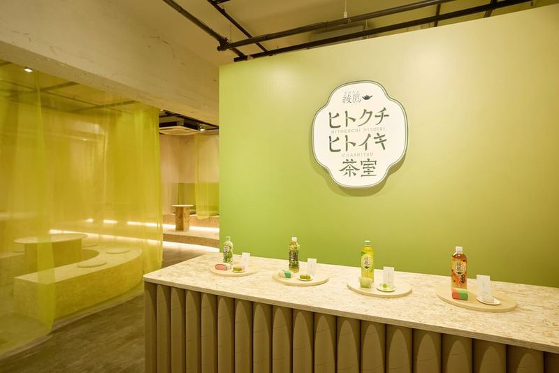 OPENBASE SHIBUYA B1F STUDIO - OPENBASE SHIBUYA B1F STUDIO