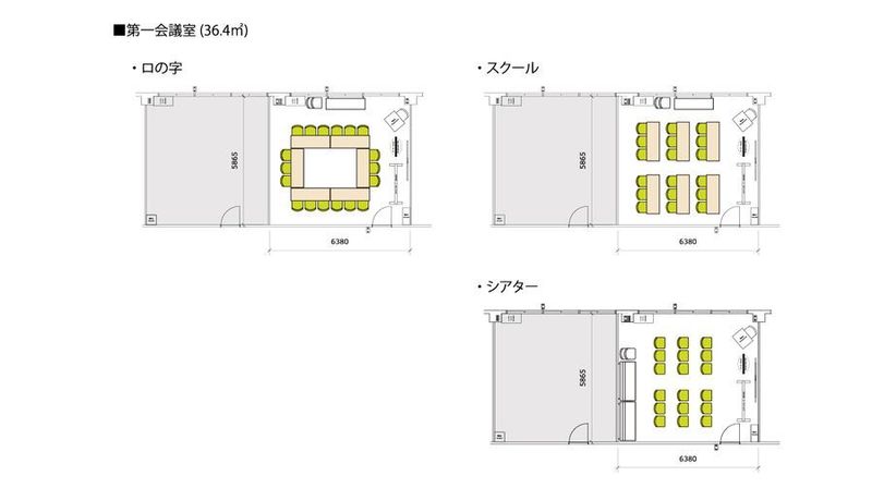 第一会議室 (貸会議室/セミナー会場) - ミヤケインダストリー会議室