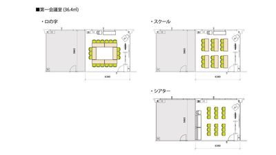 【レイアウト例】最大18名着席できます。予約時に希望レイアウトをお伝えいただければ、事前にセッティングいたします。 - ミヤケインダストリー会議室 第一会議室 (貸会議室/セミナー会場)の室内の写真