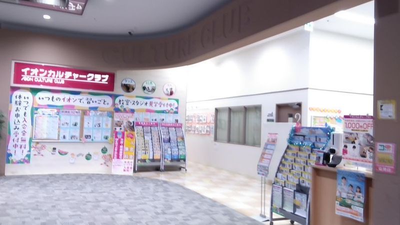 レンタルスタジオB - イオンカルチャークラブつくば店