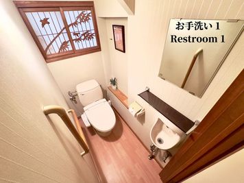 Makoto古民家-神谷苑 神谷苑の室内の写真