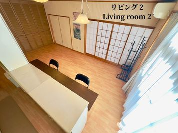 Makoto古民家-神谷苑 神谷苑の室内の写真