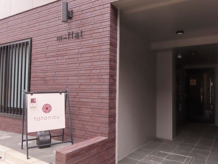 個室サロンtotonou - 個室鍼灸サロンtotonou