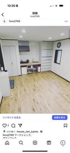 京都市左京区のレンタルスペース　レンタルサロン - LIVRE