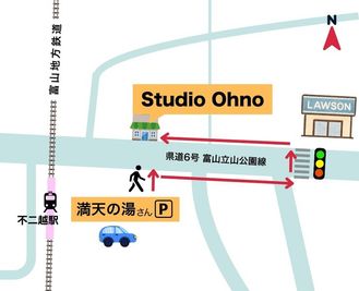 🚗無料提携駐車場
店舗正面にございます【満天の湯 富山店】様の駐車場をご利用ください。
※提携駐車場よりお越しの際は横断歩道をご利用ください - Studio Ohno 8m×3m壁面ミラーのレンタルスタジオのその他の写真