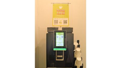 コーヒーマシン（有料：一杯110円）を設置してあります。 - FEEEP 学芸大学駅東口店 FEEEP 学芸大学東口店｜定員 1名個室｜部屋番号14(PS)の室内の写真