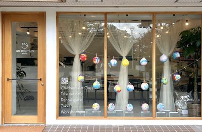 こども絵画造形教室の作品を展示しています。 - atelier un momon アトリエアンモモン レンタルスペース　多目的スペースの外観の写真