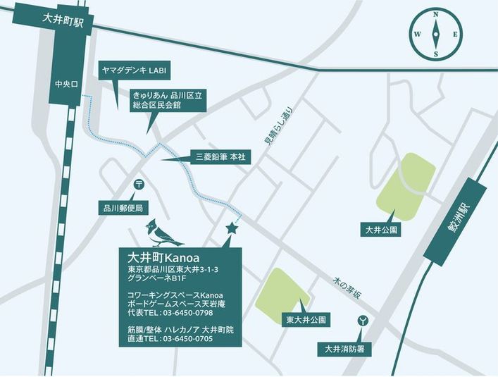 メインフロア貸切 - コワーキングスペースKanoa