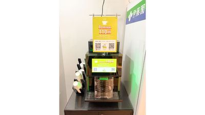 FEEEP池袋東口店 	FEEEP池袋東口店｜定員 1名カウンター席｜席番号2(C)の室内の写真
