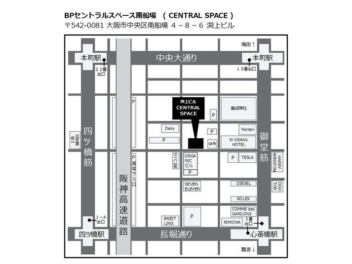 cs2F-ワンフロア - BPセントラルスペース南船場