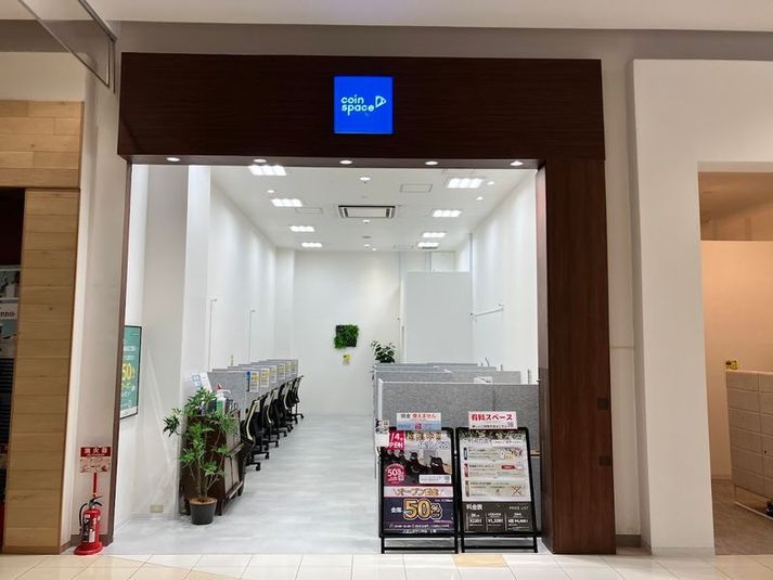 1人用席（通話・会話OK） - コインスペースイオンタウン守谷店