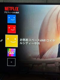 無料で観れます📺 - お気軽スペース　ロイヤスシティ中洲の設備の写真