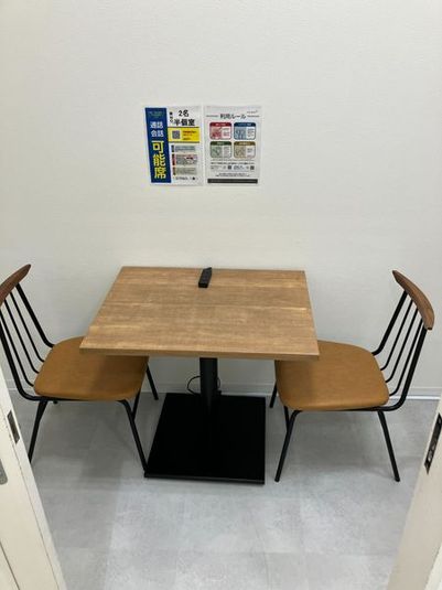 2名半個室（通話・会話OK） - コインスペースイオンタウン守谷店