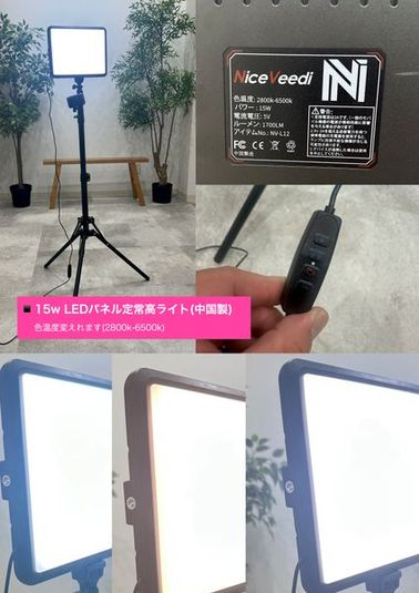 和室/白壁/メイクスペース/トイレもある撮影レンタルスペース - photo space HISAYA / スタジオhiyori