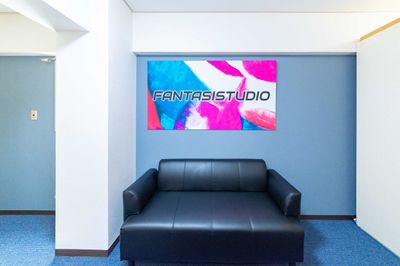 ファンタジスタジオ  ファンタジスタジオの室内の写真