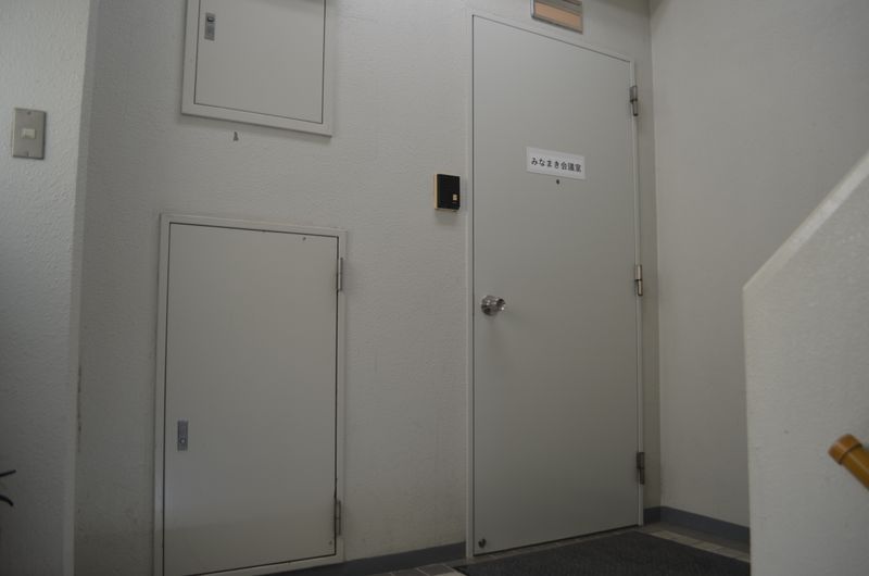 南万騎が原駅前みなまき会議室 - みなまき会議室