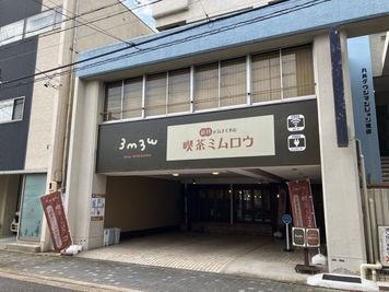 店員が気まぐれな 喫茶ミムロウ カフェ（客席）レンタルプランの室内の写真