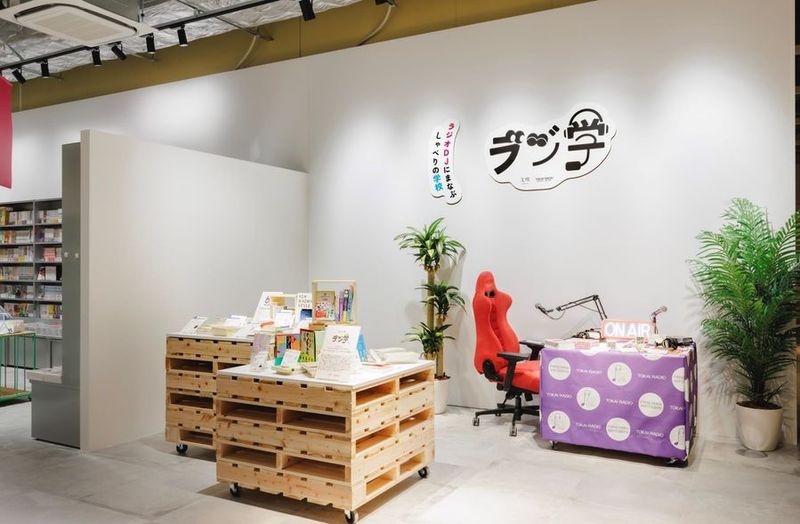 展示・POP UPスペース - 文喫栄　展示スペース