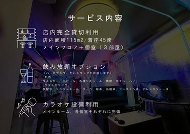 Shisha Bar Apollo 飲み放題990円/カラオケ Shisha Bar Apollo 飲み放題990円 カラオケの設備の写真