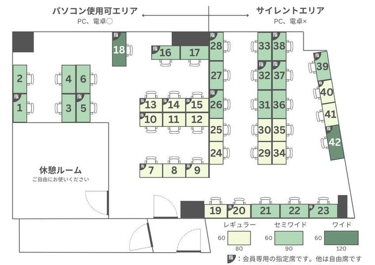 【My Studia厚木】24番席 - My Studia厚木