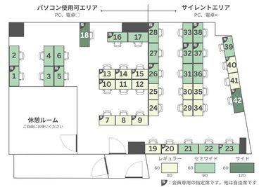 店内MAP - My Studia厚木 【My Studia厚木】12番席の室内の写真