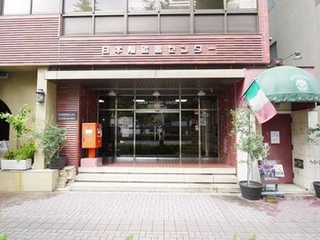 名古屋会議室 日本陶磁器センター 【2025年9月30日まで】多目的ホールの外観の写真