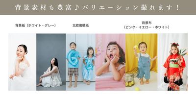 背景素材 - レンタルスペース「MONAMIE -モナミ- 」 レンタルスペース MONAMIE -モナミ-の設備の写真