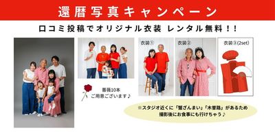 レンタルスペース「MONAMIE -モナミ- 」 レンタルスペース MONAMIE -モナミ-の設備の写真