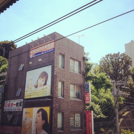 レンタルスタジオ、貸し会議室 - I.G.Oスタジオ