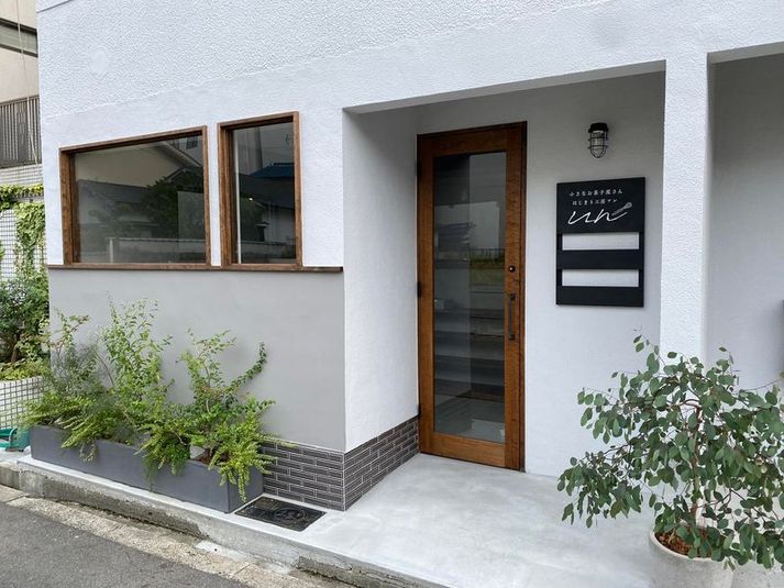 レンタルキッチン小さなお菓子屋さんのはじまり工房アン - レンタルキッチン小さなお菓子屋さんのはじまり工房アン