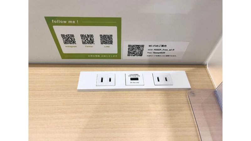 FEEEP新宿西口店｜定員 1名カウンター席｜席番号3(C) - FEEEP新宿西口店