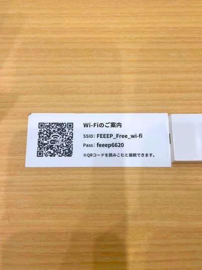 FEEEP新宿西口店｜定員 1名完全個室｜部屋番号13(PS) - FEEEP新宿西口店