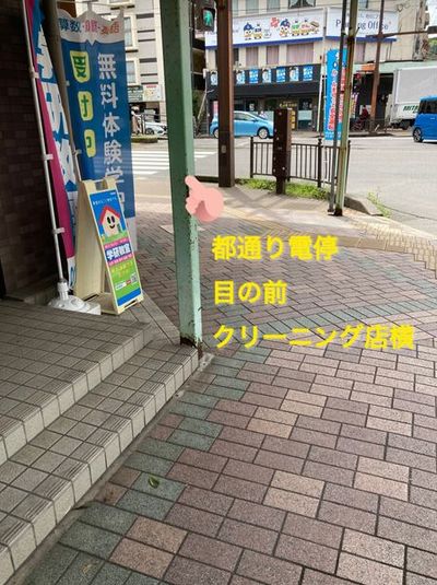 会議・研修室 - レンタルスペース（合同会社NETS）