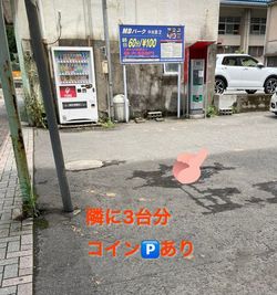 隣にコイン🅿️あり - レンタルスペース（合同会社NETS） 個室のその他の写真