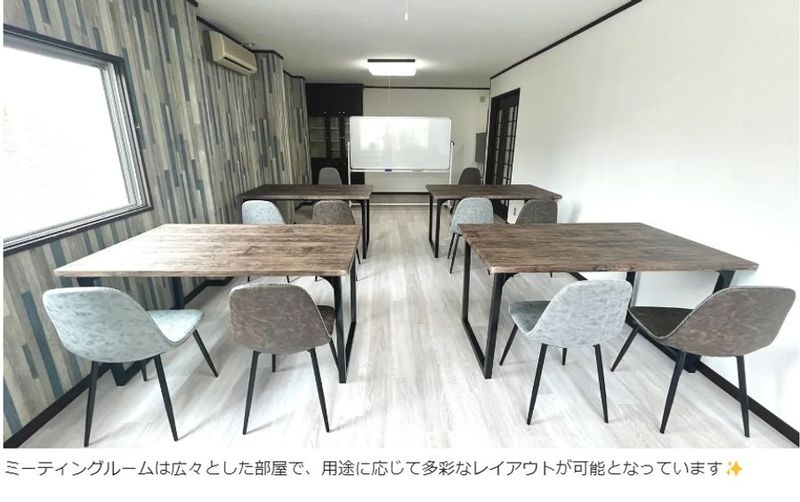 新町貸会議室（１６名利用可【※12月24日～1月4日要問合わせ】 - リバティ新町