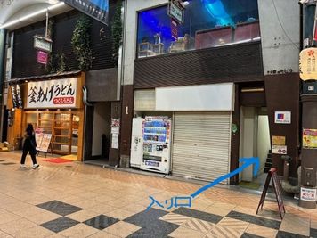釜揚げうどんが目印 - サロンエトワール天満　完全貸切レンタルサロン 完全個室サロン【ベッド3台まで可💛】雨に濡れない立地！の室内の写真