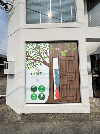 コワーキングスペース HiNT...-ヒント- - コワーキングスペース HiNT...-ヒント-